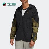 三叶草新款 Adidas 阿迪达斯正品 男子运动连帽梭织夹克FM3359