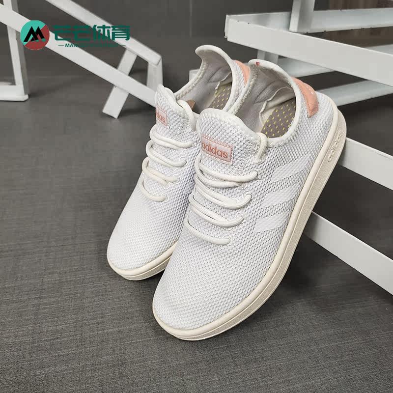 阿迪达斯透气休闲鞋板鞋运动鞋