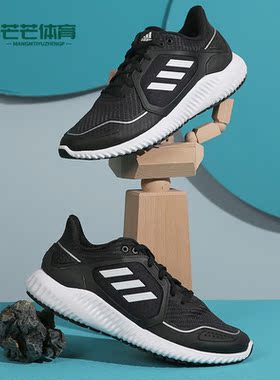 Adidas/阿迪达斯正品新款男子休闲舒适运动训练板鞋G54872