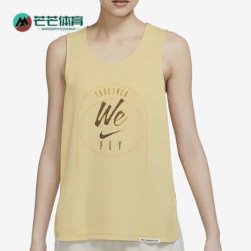 Nike/耐克正品夏季新款女子运动训练舒适透气无袖T恤 DQ6786-753