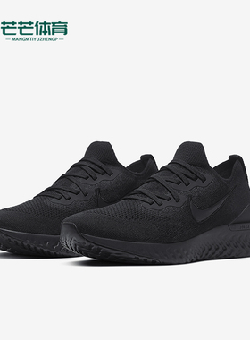 Nike/耐克正品新款男士舒适透气低帮运动跑步鞋BQ8928-011