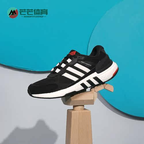 Adidas阿迪达斯正品跑步鞋