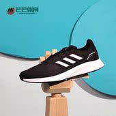 阿迪达斯正品 春季 新款 Adidas 男子休闲运动减震跑步鞋 FY5943