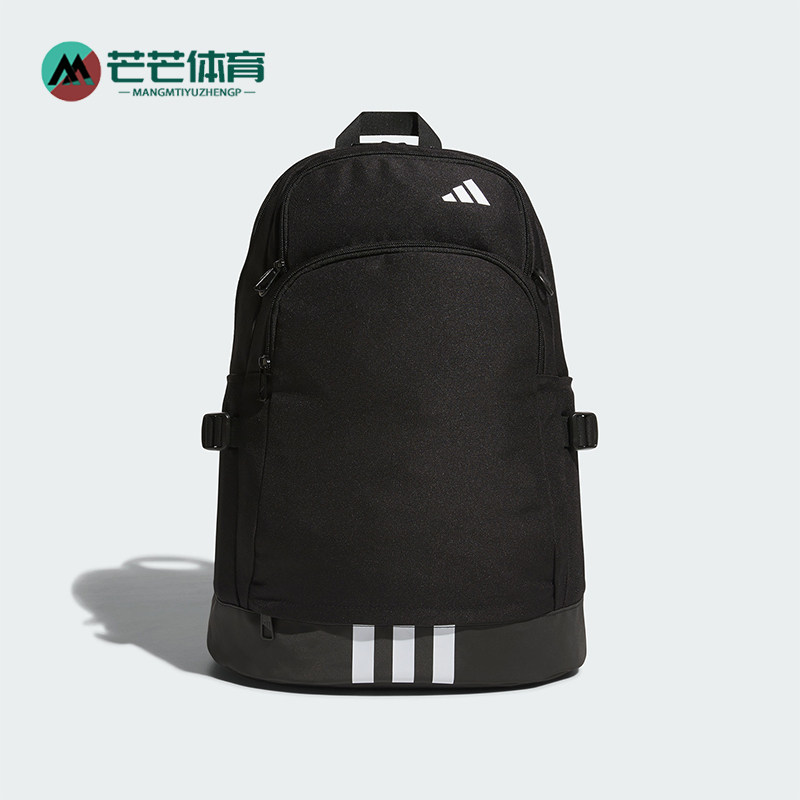 Adidas/阿迪达斯正品大容量男女同款篮球运动双肩背包JJ2061,运动包/户外包/配件,双肩背包,淘宝优惠券,粉丝福利购,淘宝优惠卷