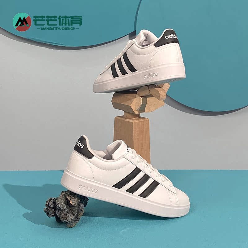 Adidas/阿迪达斯男子休闲板鞋