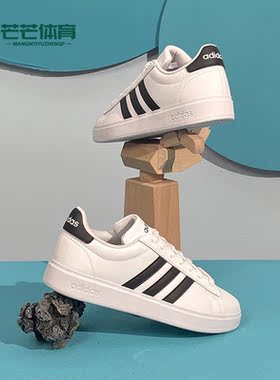 Adidas/阿迪达斯正品Neo男子轻便舒适运动低帮皮质休闲板鞋GW9195