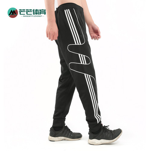 Adidas秋季男子运动裤透气收口