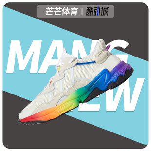 Adidas/阿迪达斯19新款彩虹男女休闲老爹鞋运动跑步鞋EG1076