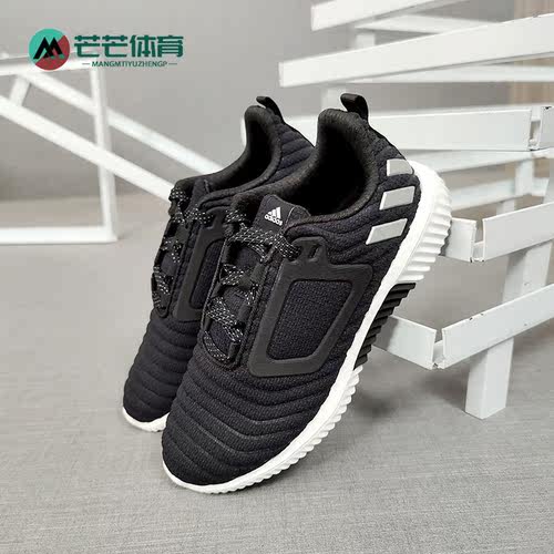 Adidas/阿迪达斯跑步鞋女子