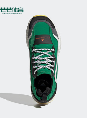 Adidas/阿迪达斯正品SMC Outdoorboost 2.0女子休闲跑步鞋 GX9872