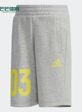 Adidas/阿迪达斯正品 男小童LB KN BMDA针织休闲短裤 DW4120