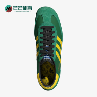 跑步运动鞋 Adidas 复古时尚 三叶草男女款 IG2133 阿迪达斯正品