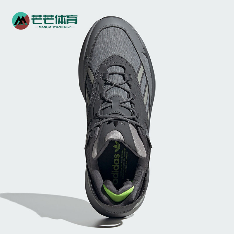 Adidas/阿迪达斯男女老爹鞋