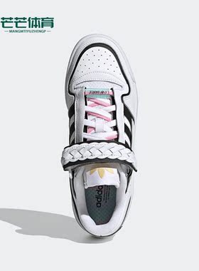 Adidas/阿迪达斯正品三叶草女子运动休闲经典复古板鞋FY5223