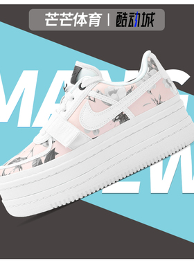 Nike/耐克正品春秋新款 VANDAL 2K LX女子运动鞋板鞋 AQ7892