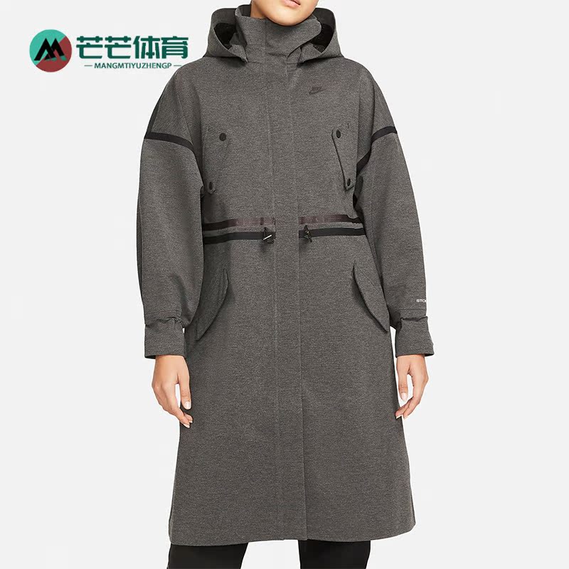 耐克女子舒适运动夹克外套