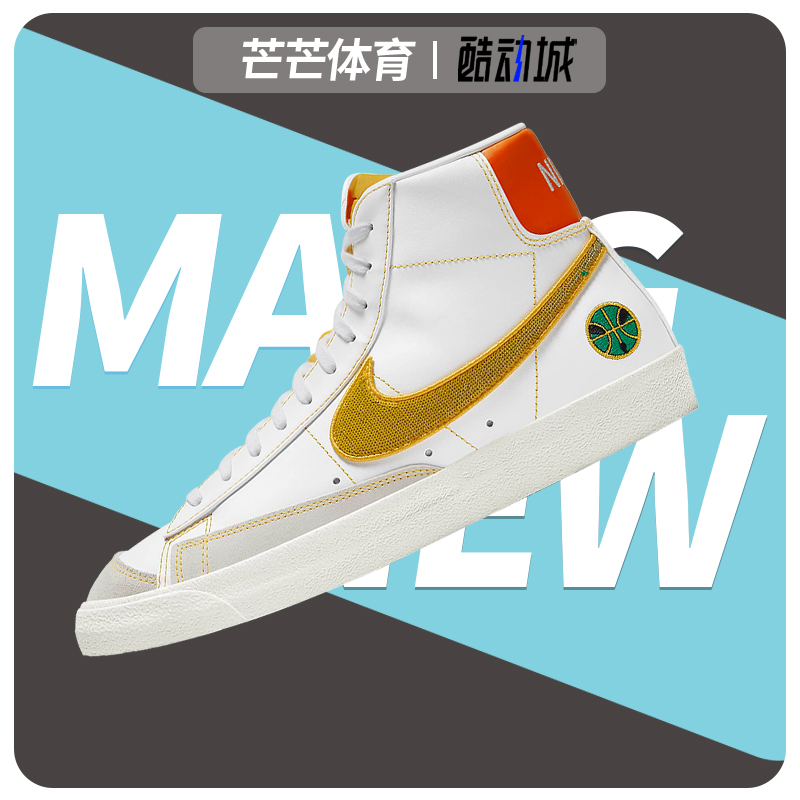 耐克时尚高帮休闲男女运动鞋正品