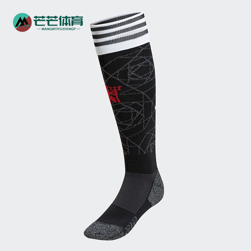 Adidas/阿迪达斯正品男女曼联球迷版足球运动袜一双装HR3688