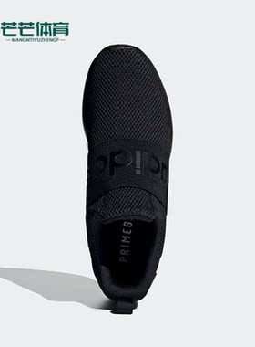 Adidas/阿迪达斯正品夏季网面透气轻便男子休闲跑步鞋H04296