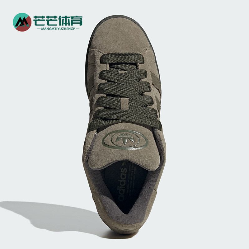 Adidas/阿迪达斯正品三叶草CAMPUS 00S男女运动经典板鞋ID3424,运动鞋new,板鞋,淘宝优惠券,粉丝福利购,淘宝优惠卷