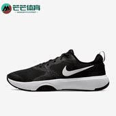 耐克正品 新款 男子健身训练运动休闲跑步鞋 Nike DA1352 002