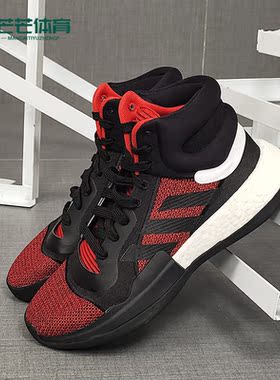 Adidas/阿迪达斯正品男子Marquee Boost篮球鞋G27735 27738 27739