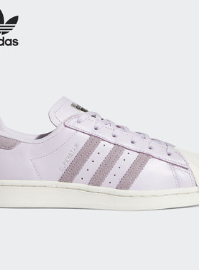 Adidas/阿迪达斯正品三叶草Superstar浅紫色贝壳头女子板鞋FV3372