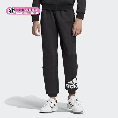Adidas/阿迪达斯正品冬季大童YB MH 百搭 P FL针织长裤ED6461