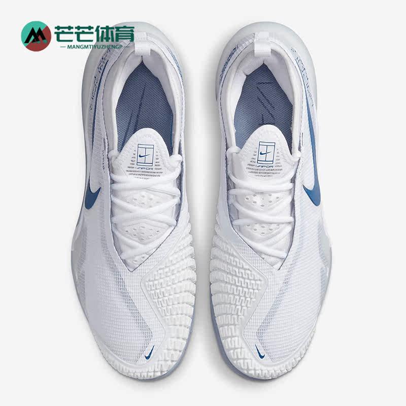 Nike/耐克正品REACT VAPOR NXT HC男子运动耐磨网球鞋 CV0724-111
