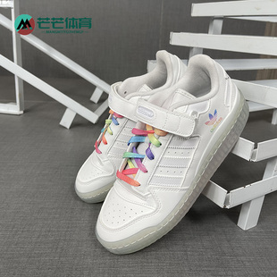 运动休闲板鞋 Adidas LOW男女经典 三叶草FORUM GX2722 阿迪达斯正品