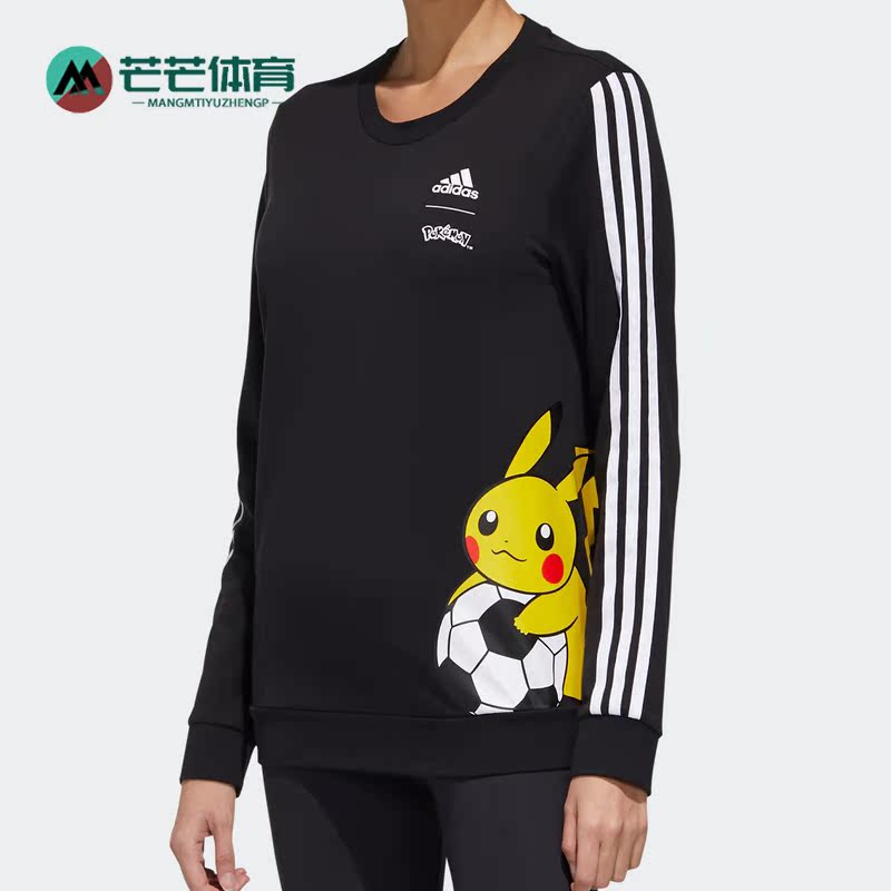 Adidas/阿迪达斯正品女卫衣
