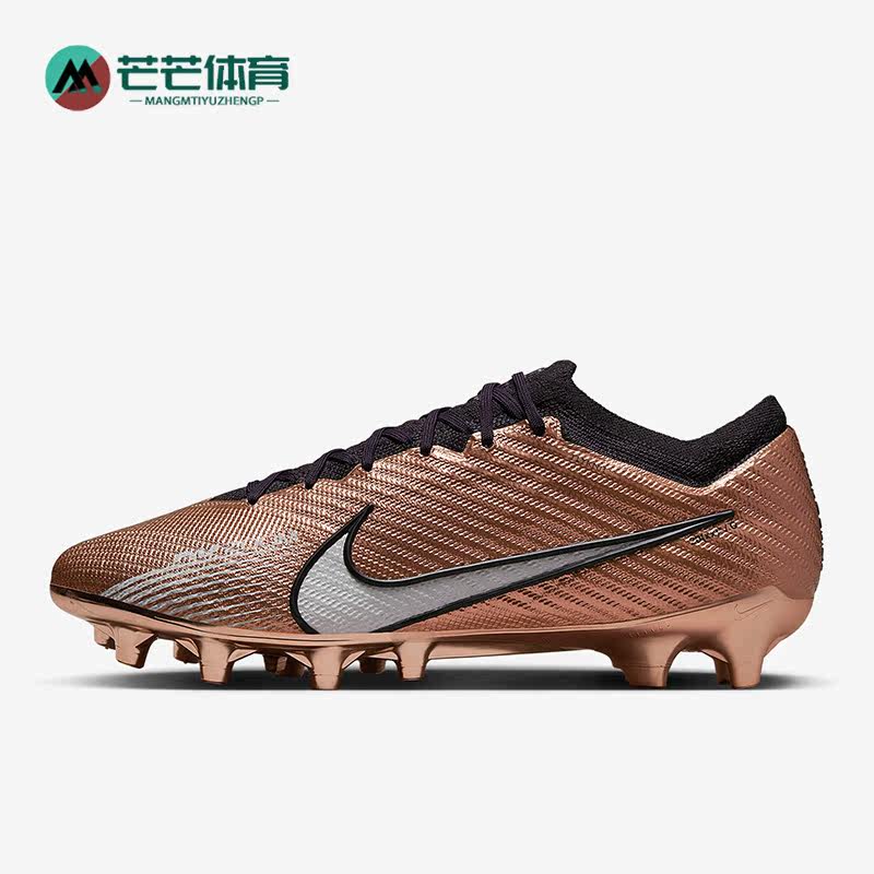Nike/耐克正品刺客15AIR ZOOM 高端AG耐磨男子足球鞋 DR5935-810