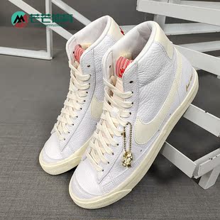 耐克正品 CW6421 Blazer 爆米花复古高帮板鞋 100 Mid米白黄 Nike