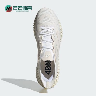 阿迪达斯男女同款网面跑步运动鞋