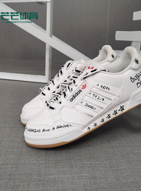 Adidas/阿迪达斯正品三叶草CONTINENTAL80 STRIPES男女鞋 GV9797