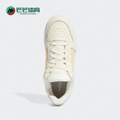 阿迪达斯正品 NEO女子春季 新款 Adidas ENTRAP休闲运动鞋 GZ6808
