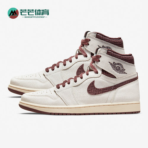 Nike/耐克正品男女板鞋