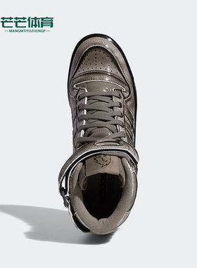 Adidas/阿迪达斯正品三叶草JEREMY男女高帮时尚运动休闲鞋G54999
