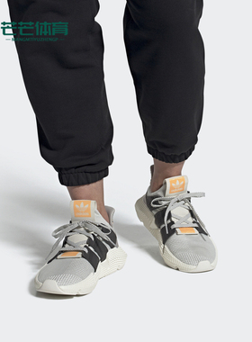 Adidas/阿迪达斯正品 三叶草 PROPHERE男子经典运动鞋 FY3367