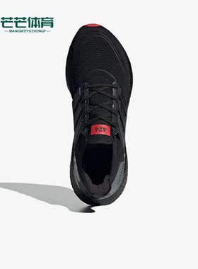 Adidas/阿迪达斯正品Ultra Boost男子透气缓震跑步鞋GV9716
