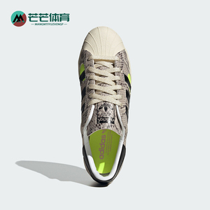 Adidas/阿迪达斯艺术家联名Superstar 82男女低帮运动板鞋IG4124