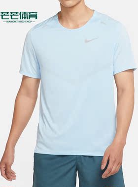 Nike/耐克正品跑步运动男夏季训练休闲舒适圆领短袖T恤DX6146-441
