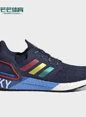 Adidas/阿迪达斯正品新款男女时尚休闲运动跑步鞋FX7811