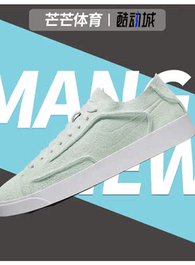 Nike/耐克正品 Blazer Low Decon幻影水蓝男女休闲运动板鞋AV5049