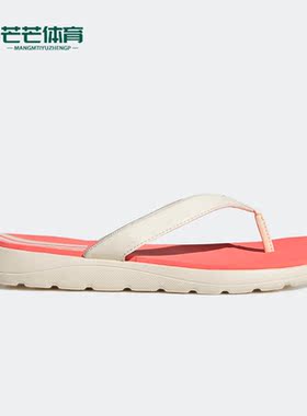 Adidas/阿迪达斯正品COMFORT FLIP FLOP女子运动透气人字拖GZ5944