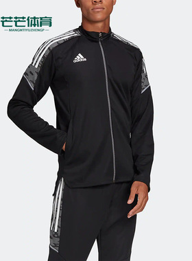 Adidas/阿迪达斯正品CON21 TK JACKET男子足球运动夹克外套GH7129