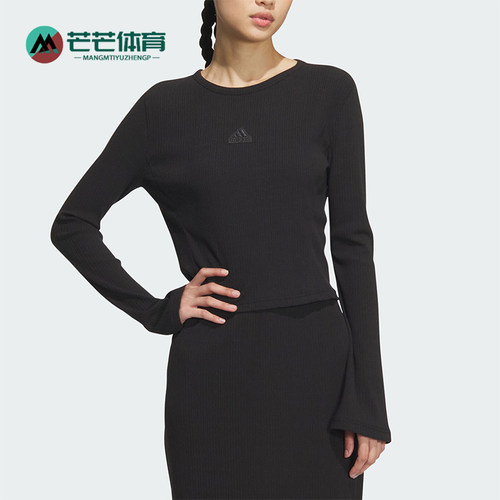 阿迪达斯女士修身长袖T恤