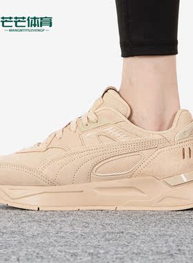 Puma/彪马正品Mirage Sport Tonal男女透气低帮休闲鞋 382739-07