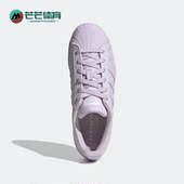 Adidas GX2167 W女子贝壳头休闲板鞋 阿迪达斯正品 三叶草SUPERSTAR