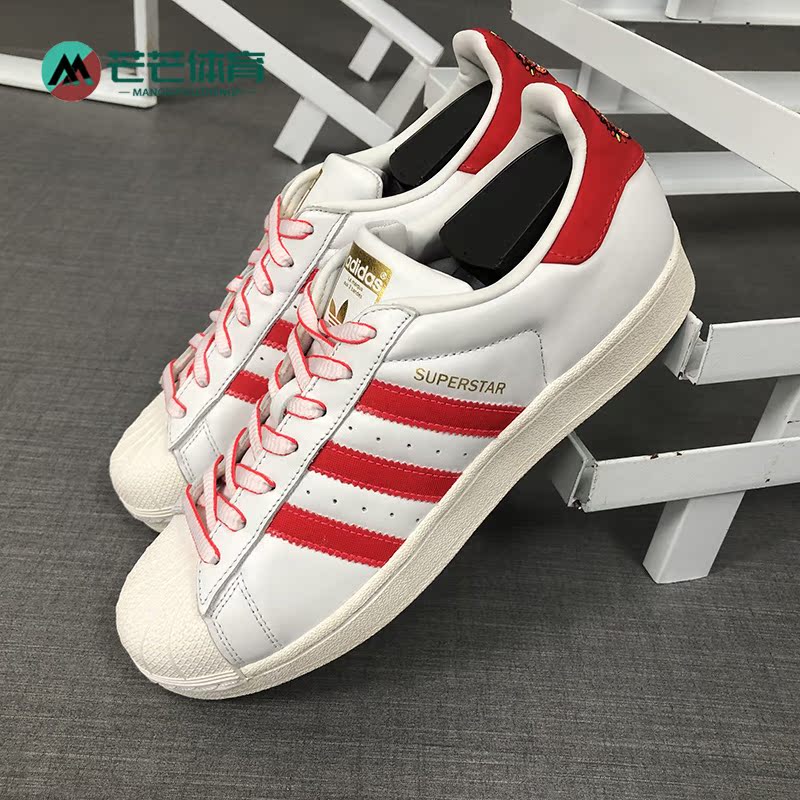 板鞋正品男女Adidas阿迪达斯